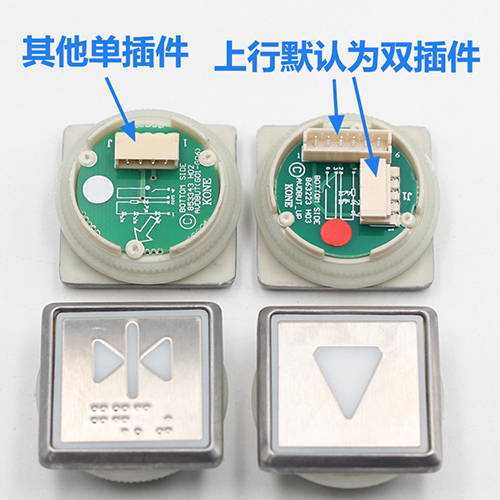 Kone Button Kone Elevator Push Buttons,Square Kone Elevator Button Supplier